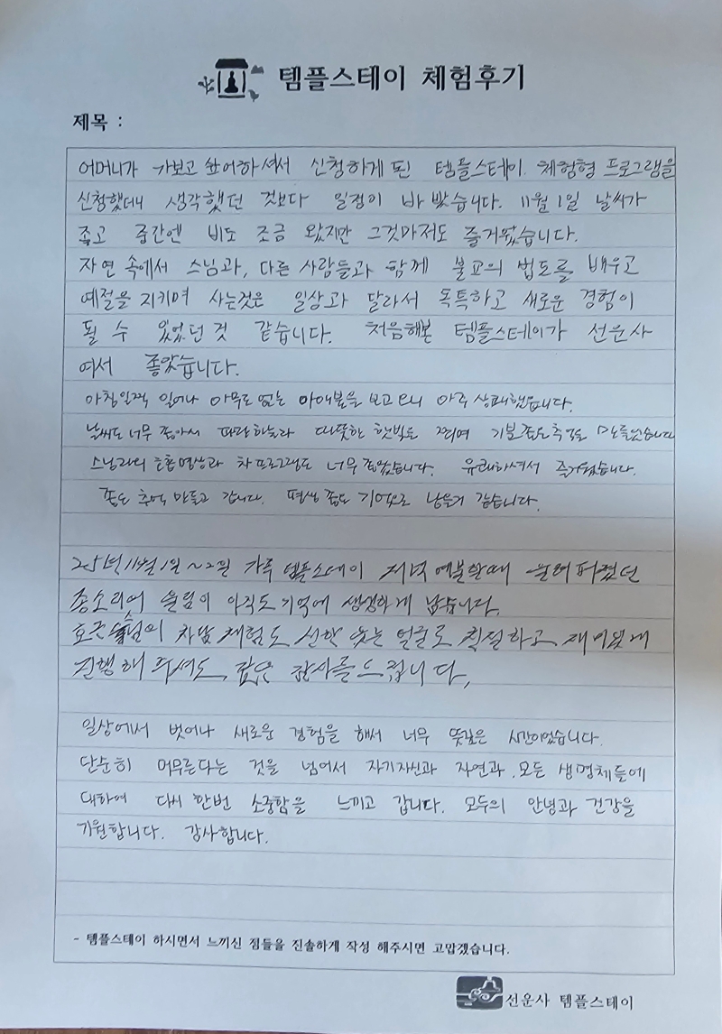 KakaoTalk_20251105_133032050.jpg 이미지