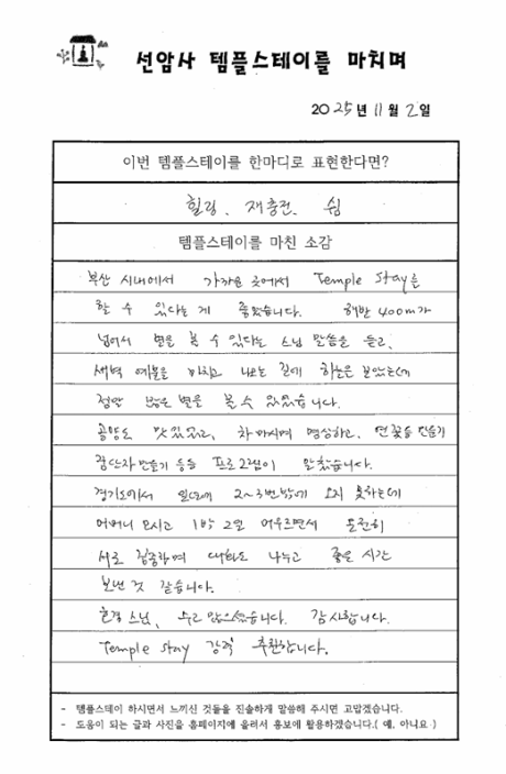 스크린샷 2025-11-05 144928.png 이미지