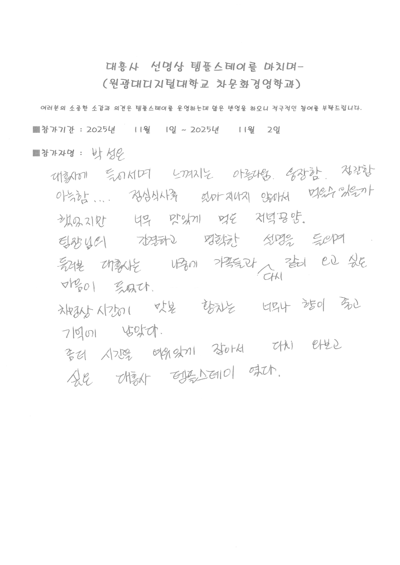 S30C-0i25120714050_0002.jpg 이미지