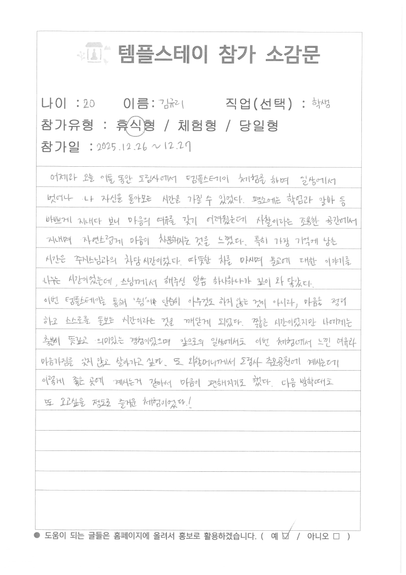 S25C-926010516520_0001.jpg 이미지