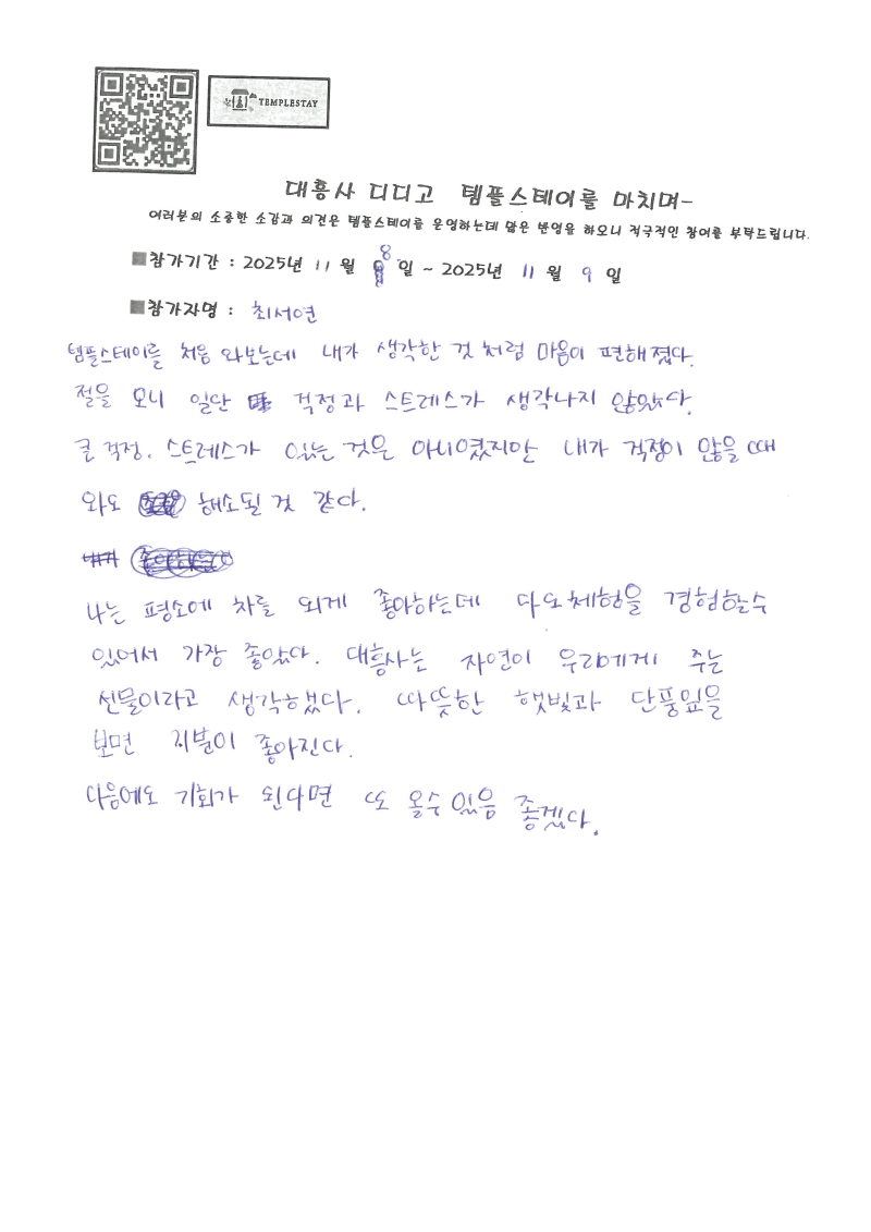 S30C-0i25120714050_0007.jpg 이미지