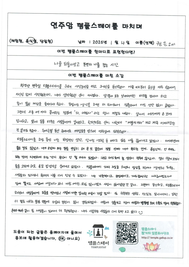 Scan_0001.jpg 이미지