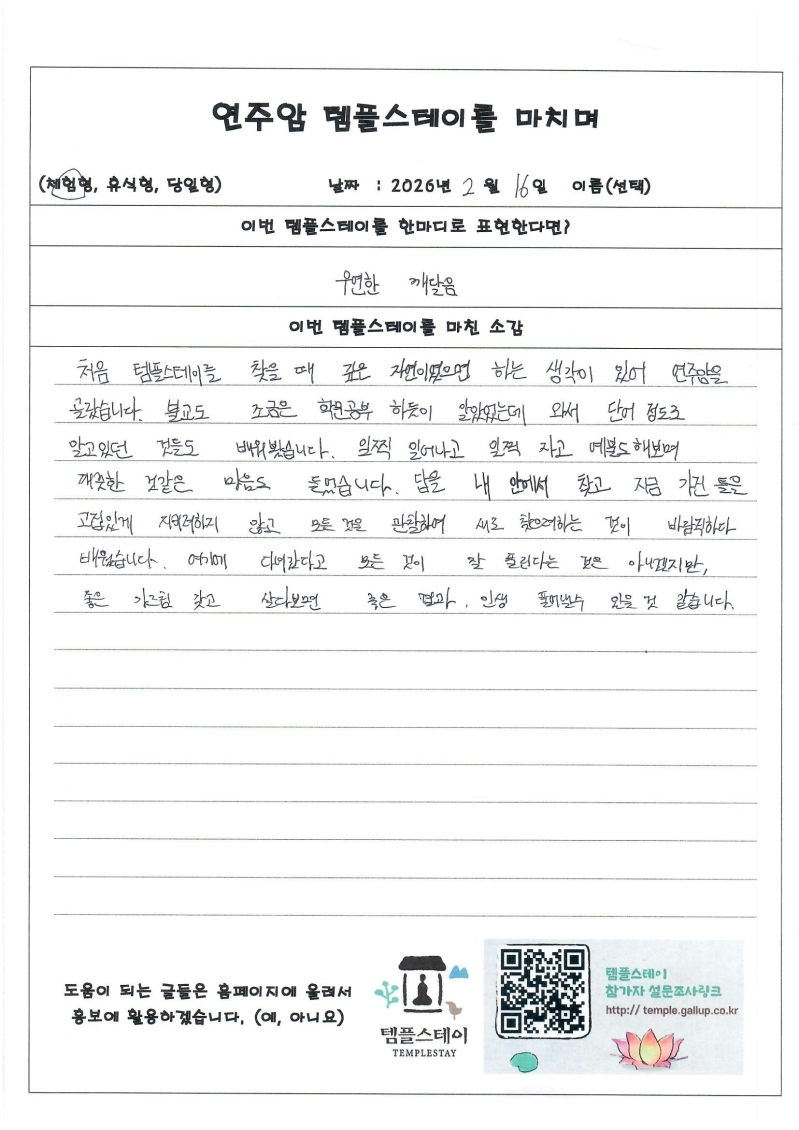 Scan_0001.jpg 이미지