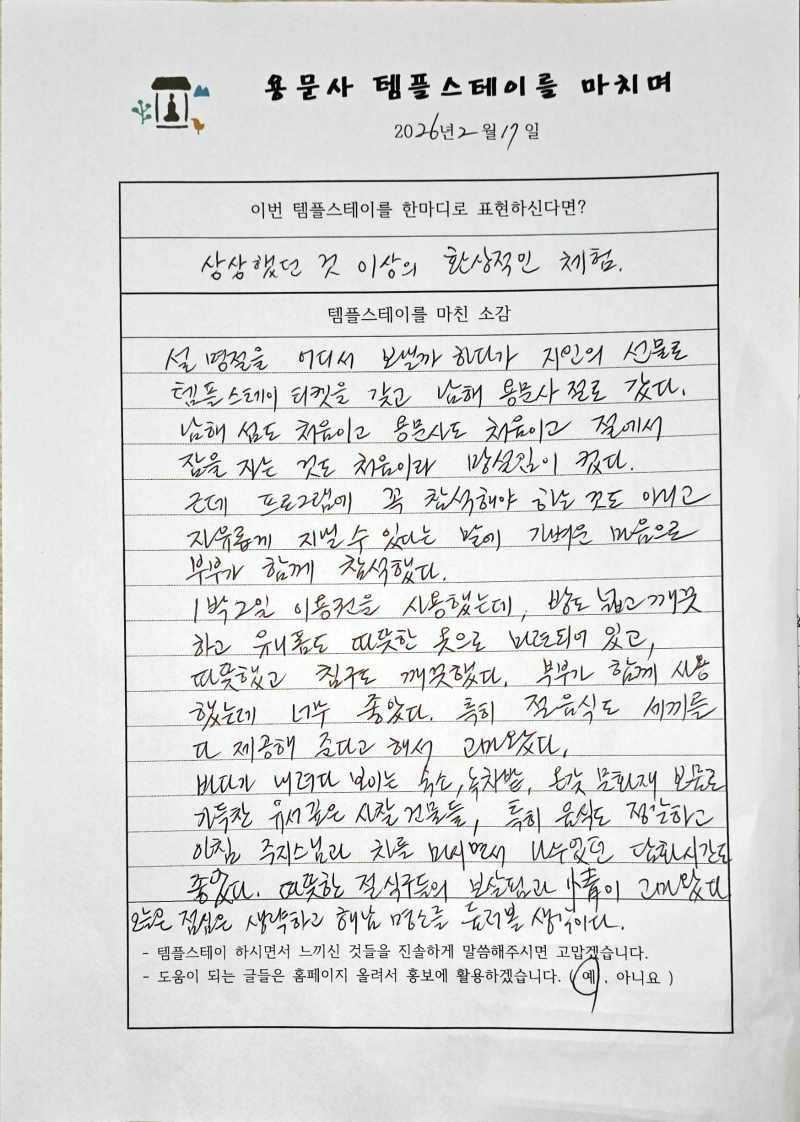 260217.jpg 이미지